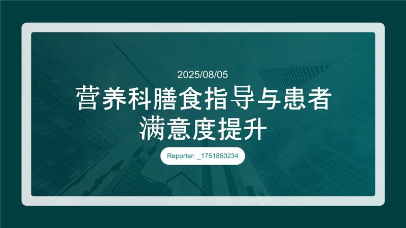 医疗行业的健康风向标:解读最新专业动态